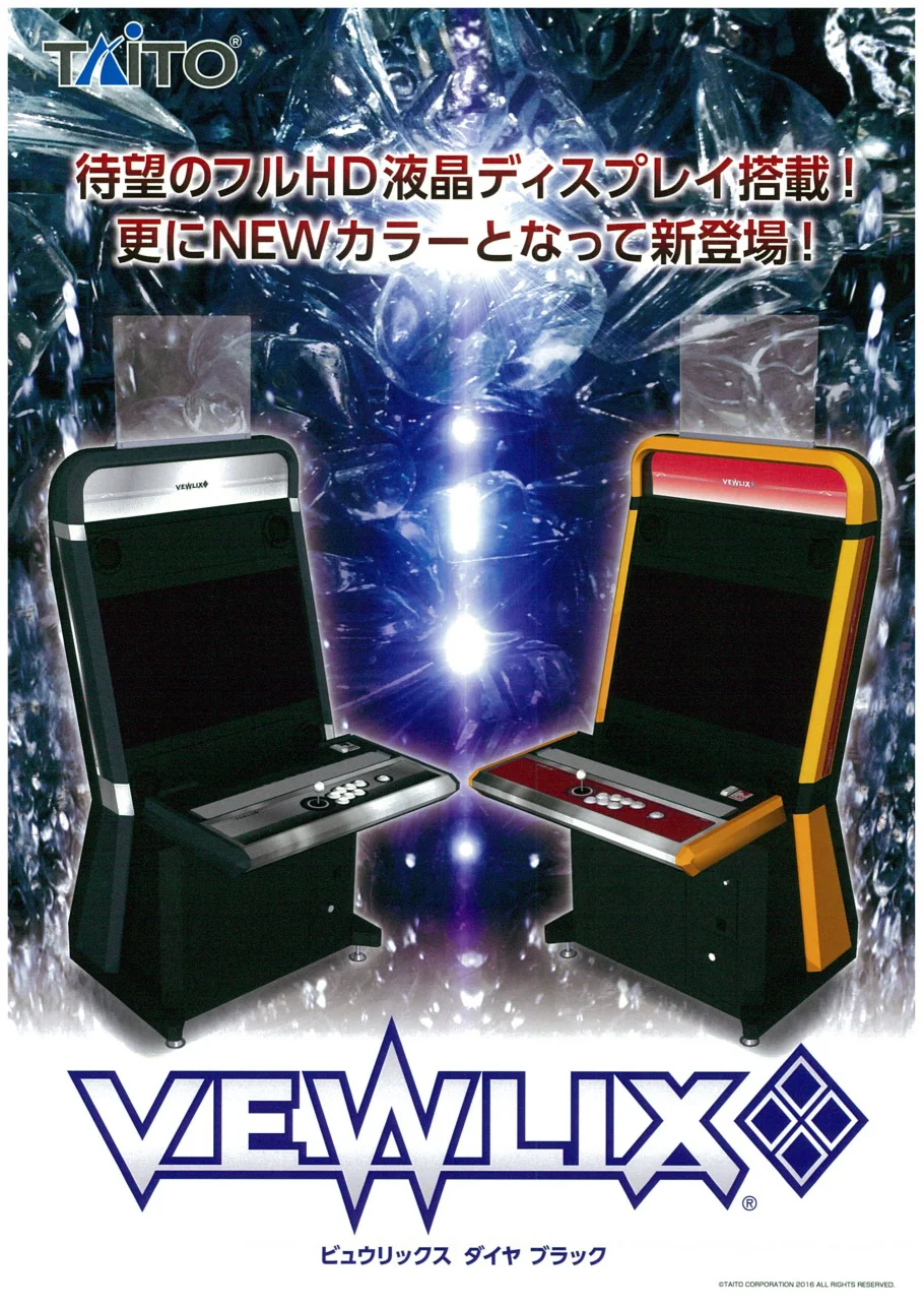 vewlix-dia-black-manual-taito-cabinets-webp.9531