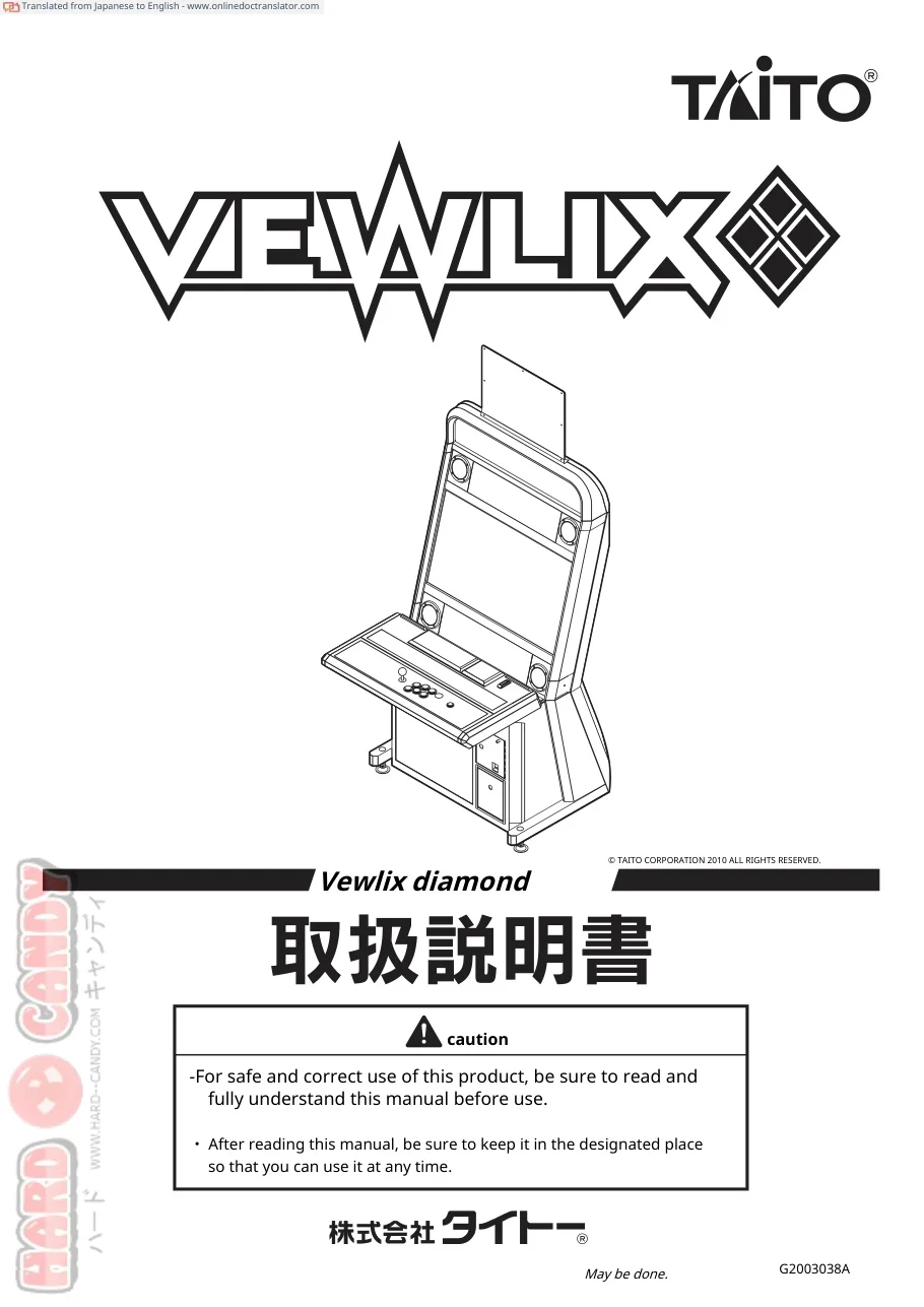 vewlix-diamond-dmanual-ja-en-machine-translated-pt-1-manual-taito-cabinets-webp.9539
