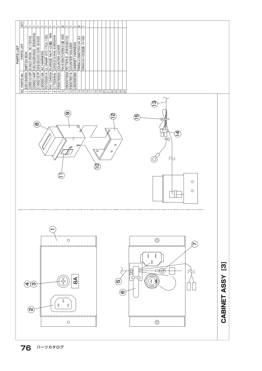 vewlix-l-part-3-manual-taito-cabinets-webp.9521