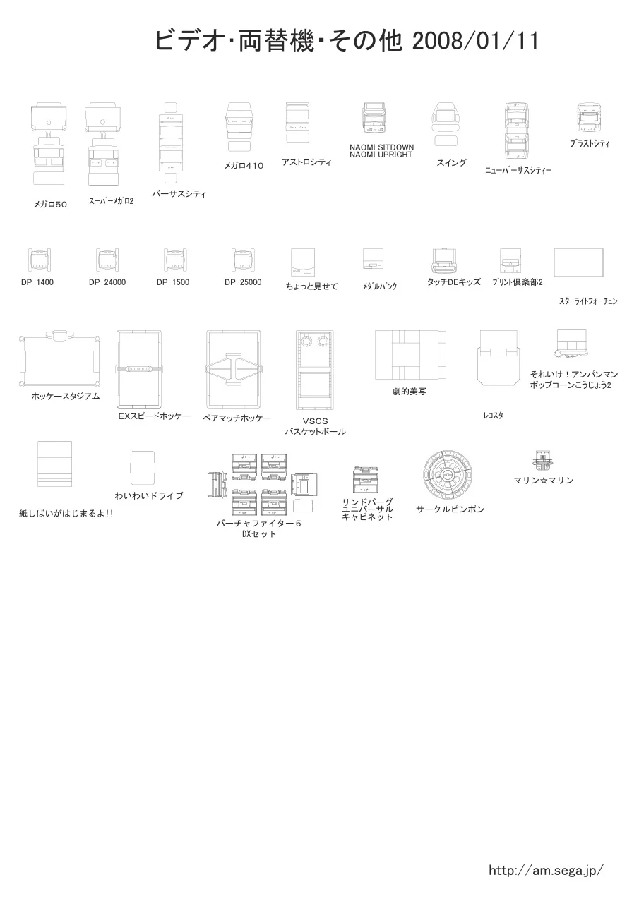 video-manual-unknown-games-webp.16997