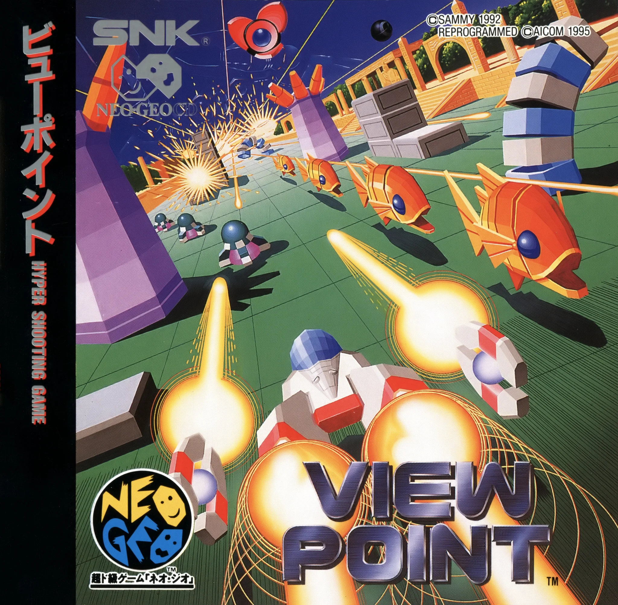 viewpoint-cover-disc-spinecard-manual-snk-games-600-dpi-webp.16069