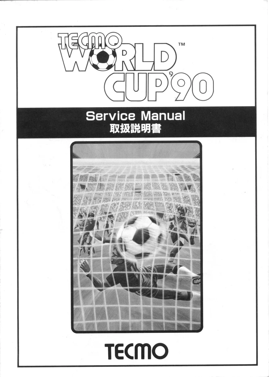 world cup 90 manual|tecmo|games|.webp