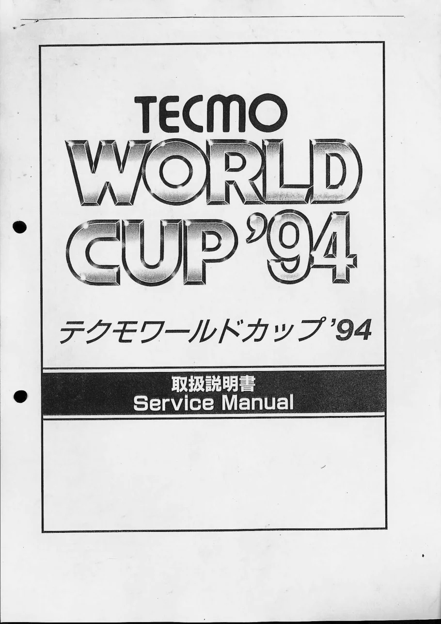 world-cup-94-service-manual-seibu-games-webp.15761