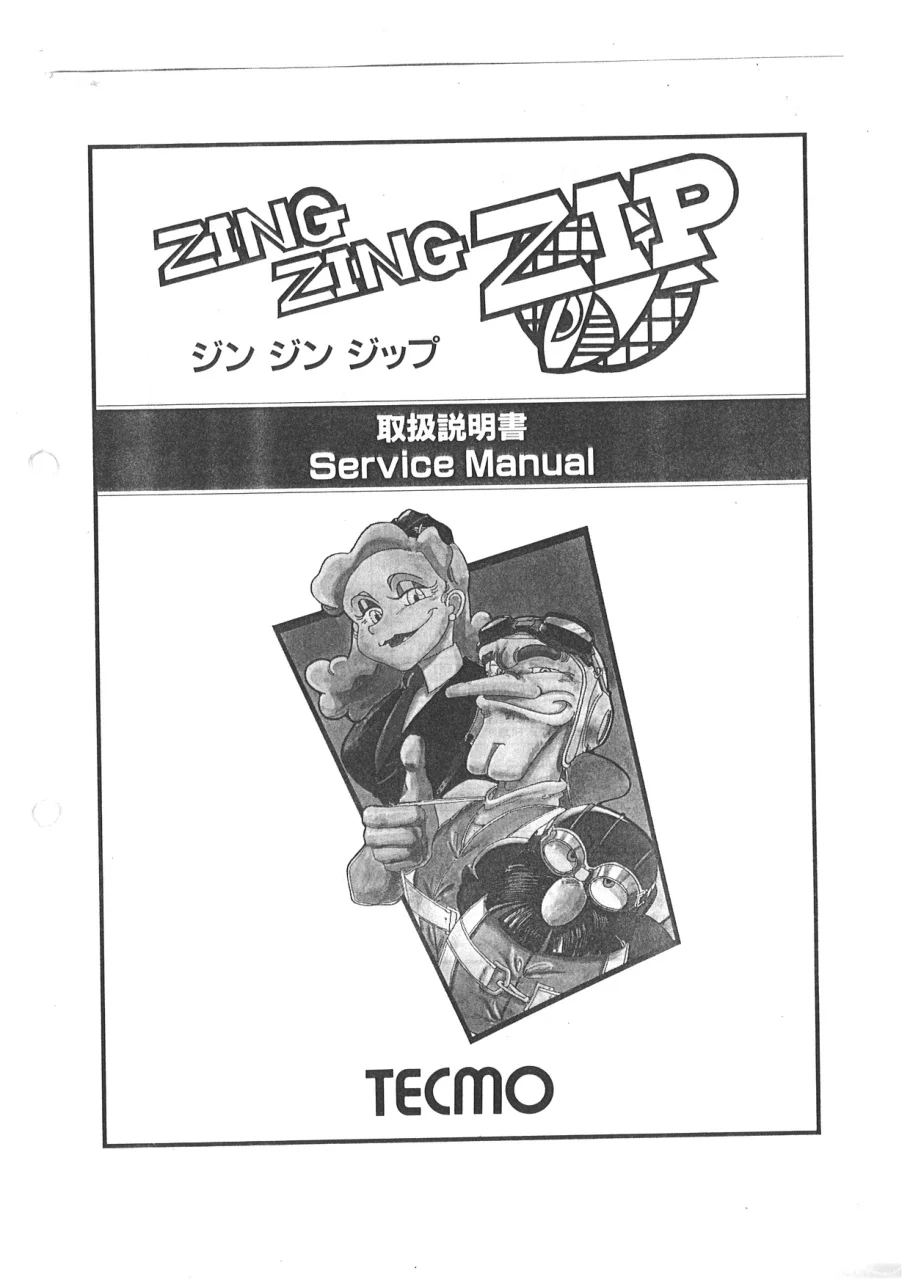 zing-zip-service-manual-allumer-games-webp.10544