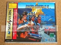 ss_taitochasehq_1003.jpg