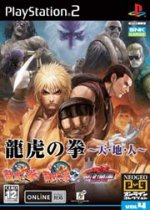 gaming-life-in-japan-20060522031733621.jpg gaming-life-in-japan-20060522031733621.jpg