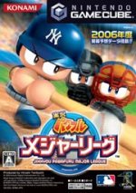 gaming-life-in-japan-20060522031731949.jpg gaming-life-in-japan-20060522031731949.jpg