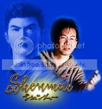 sega_suzuki_shenmue.jpg sega_suzuki_shenmue.jpg