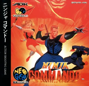 ninja commando cover disc manual|adk|games|600 dpi.webp