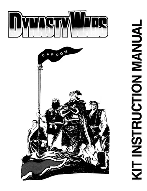 dynasty wars instruction manual|capcom|games|.webp