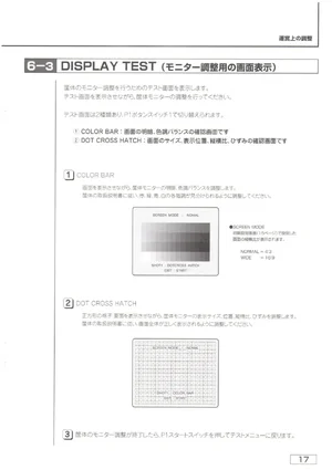 tv c page 19 27 manual|capcom|games|.webp
