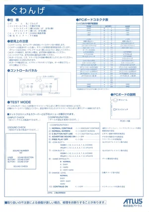 guwange manual|cave|games|.webp