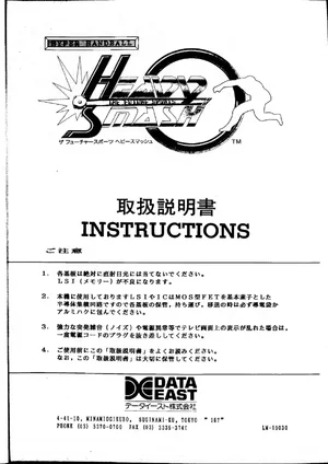 heavy smash instruction manual|data-east|games|.webp