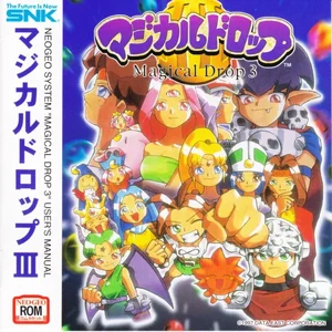 magical drop 3 manual|data-east|games|.webp