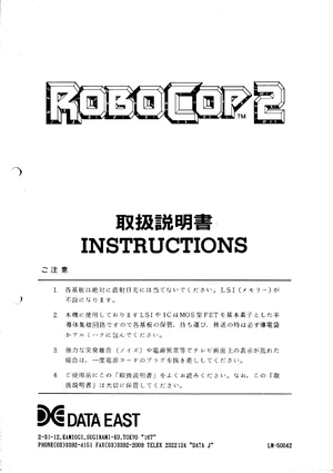 robo cop 2 instruction manual|data-east|games|.webp