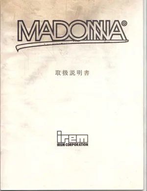 madonna manual|irem|games|.webp
