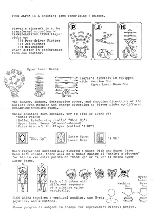plus alpha manual|jaleco|games|.webp