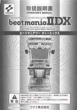 beatmania iidx manual|konami|games|.webp