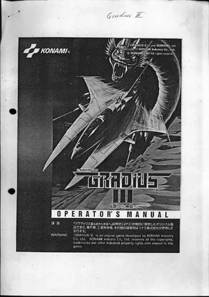 gradius iii operation manual|konami|games|.webp