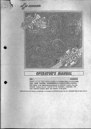 rock n rage operation manual|konami|games|.webp