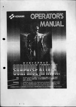 surprise attack operation manual|konami|games|.webp