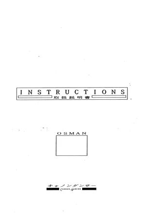 cannon dancer manual|mitchell|games|.webp