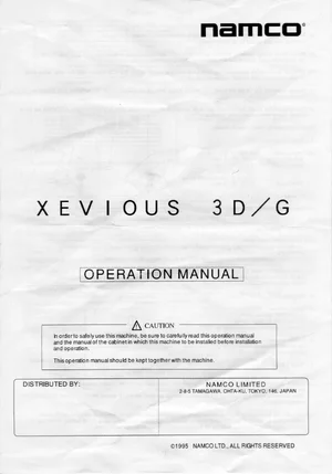 xevious 3dg operation manual|namco|games|.webp