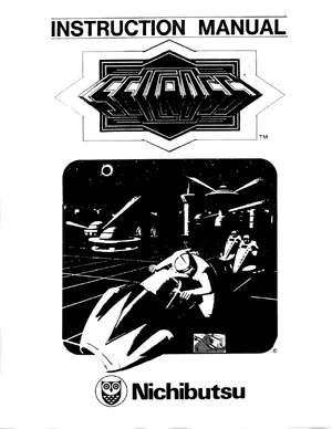seicross manual|nichibutsu|games|.webp