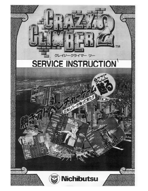 crazy climber 2 manual|nichibutsu|games|.webp