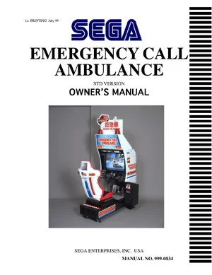 ecambulance manual|sega|games|.webp