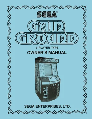 gain ground arcade manual|sega|games|.webp