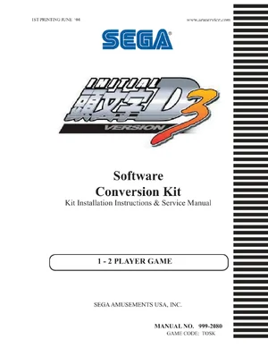 initial d 3 conversion kit instructions|sega|games|.webp