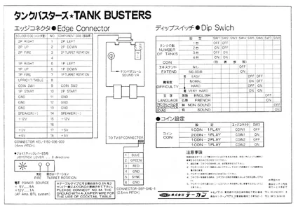 tank busters manual|sega|games|.webp