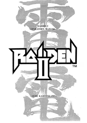 raiden 2 manual|seibu|games|.webp