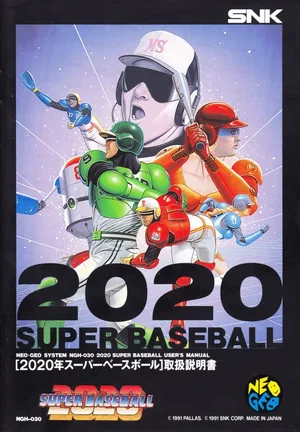 2020 super baseball manual|snk|games|.webp