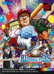 baseball stars color manual|snk|games|.webp
