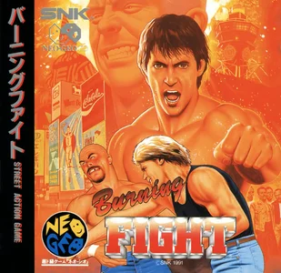 burning fight cover disc spinecard manual|snk|games|600 dpi.webp