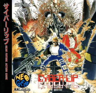 cyber lip cover disc spinecard manual|snk|games|600 dpi.webp