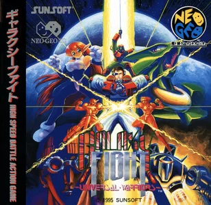 galaxy fight universal warriors cover disc spinecard manual|snk|games|600 dpi.webp