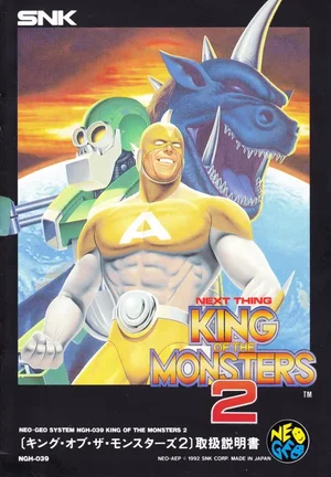king of the monsters 2 manual|snk|games|.webp