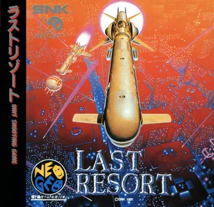 last resort cover disc spinecard manual|snk|games|600 dpi.webp