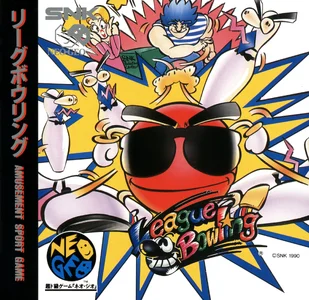 league bowling cover disc spinecard manual|snk|games|600 dpi.webp