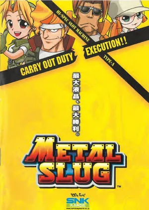 metal slug a manual|snk|games|.webp