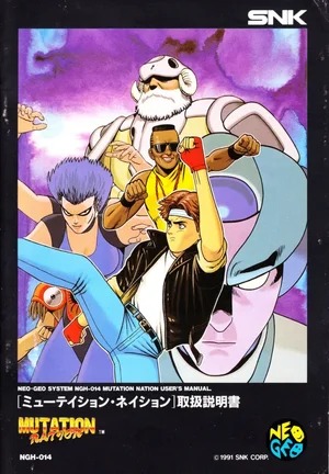 mutation nation manual|snk|games|.webp