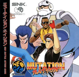 mutation nation cover disc spinecard manual|snk|games|600 dpi.webp