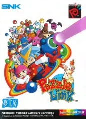 puzzle link manual|snk|games|.webp