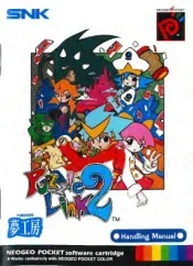 puzzle link 2 manual|snk|games|.webp