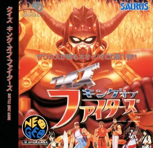 quiz king of fighters cover disc spinecard manual|snk|games|600 dpi.webp