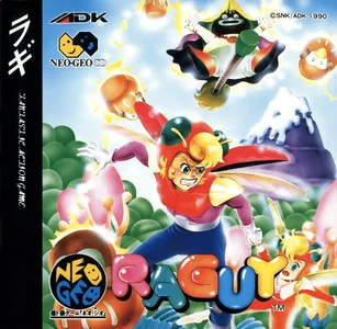 raguy cover disc spinecard manual|snk|games|600 dpi.webp