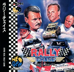 rally chase cover disc manual|snk|games|600 dpi.webp